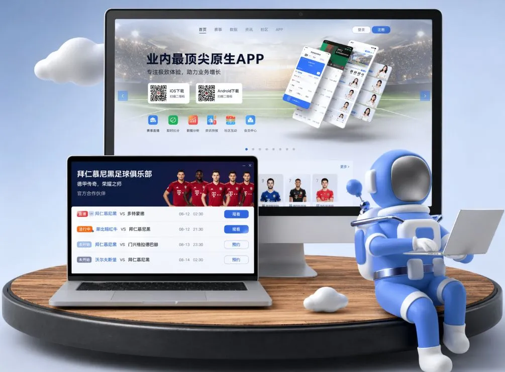 非凡娱乐 App下载